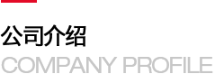 MAIJU Laser Equipment Co., Ltd.